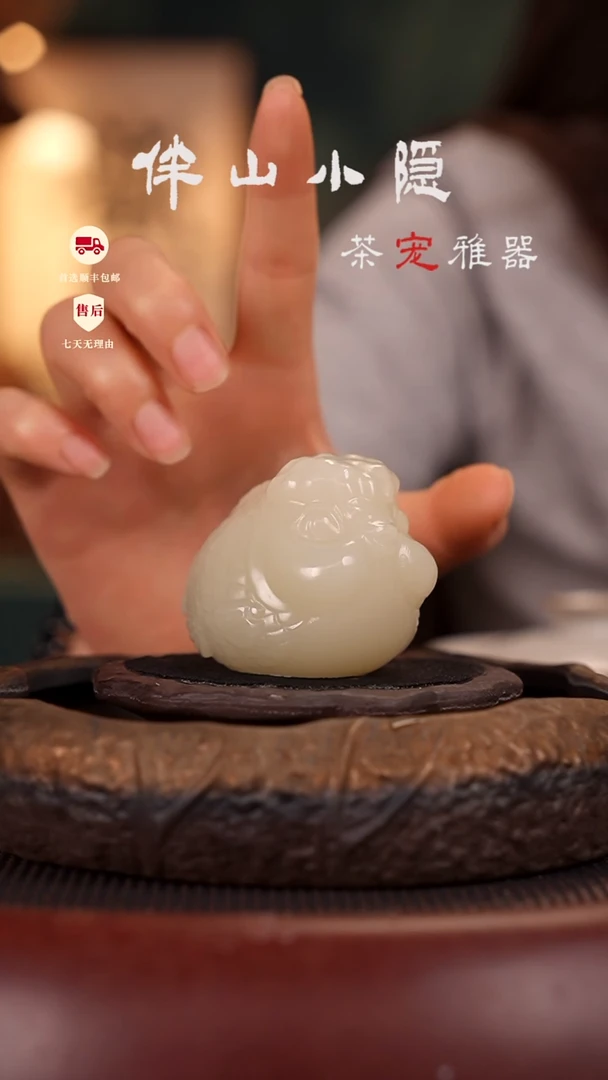 竹叶青：胖头福鱼摆件茶宠