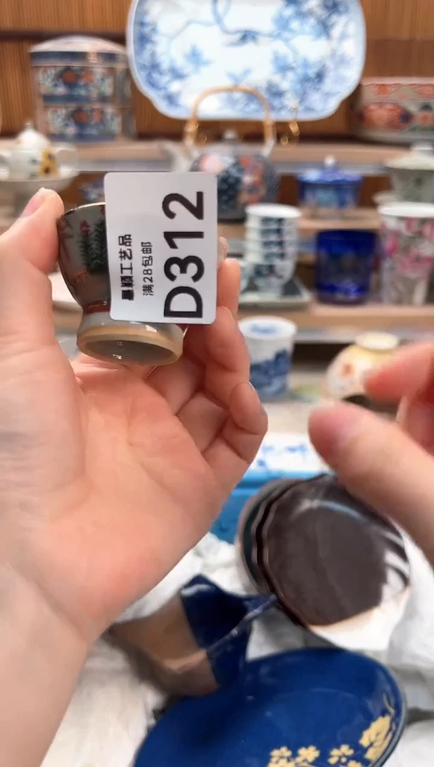 瓷片皎****途312D满28包邮 不满找客服延迟发货