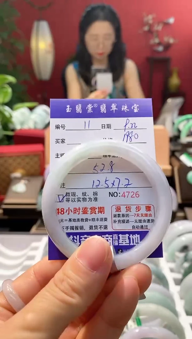 未镶嵌手镯翡翠翡翠11