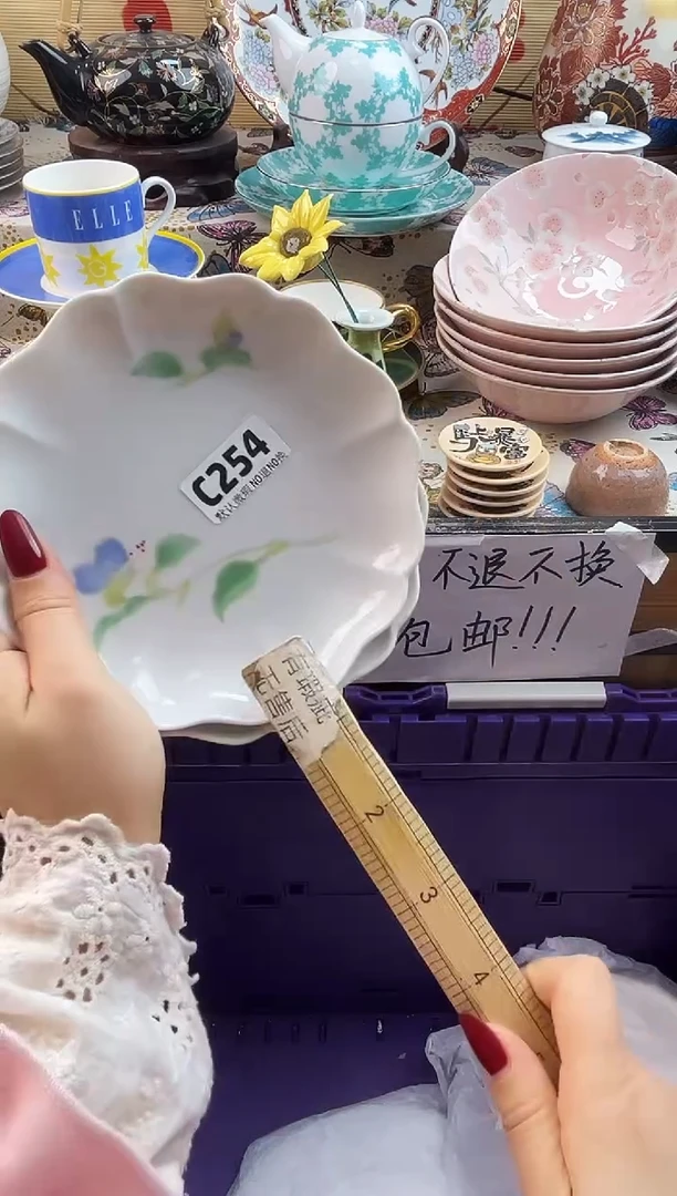 馨*==============c254