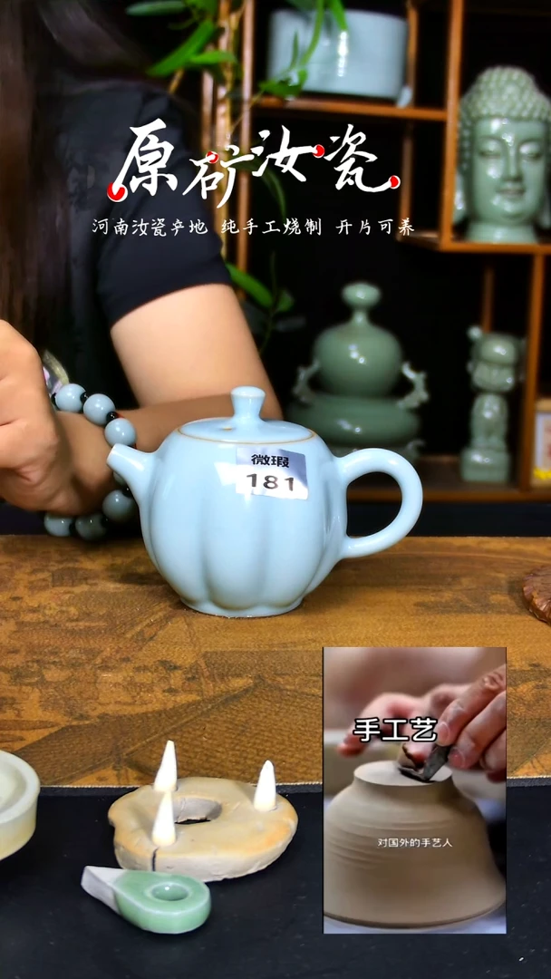 壶微瑕手工南瓜壶简易包装。。。
