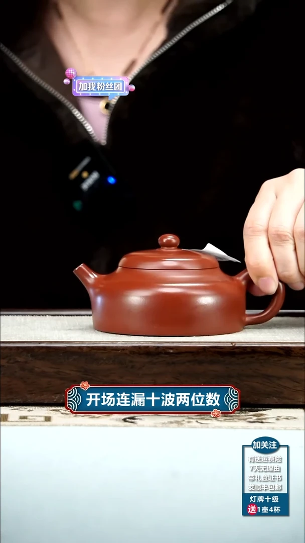 【闪购商品】紫砂茶壶高其峰朱泥静乐220CC