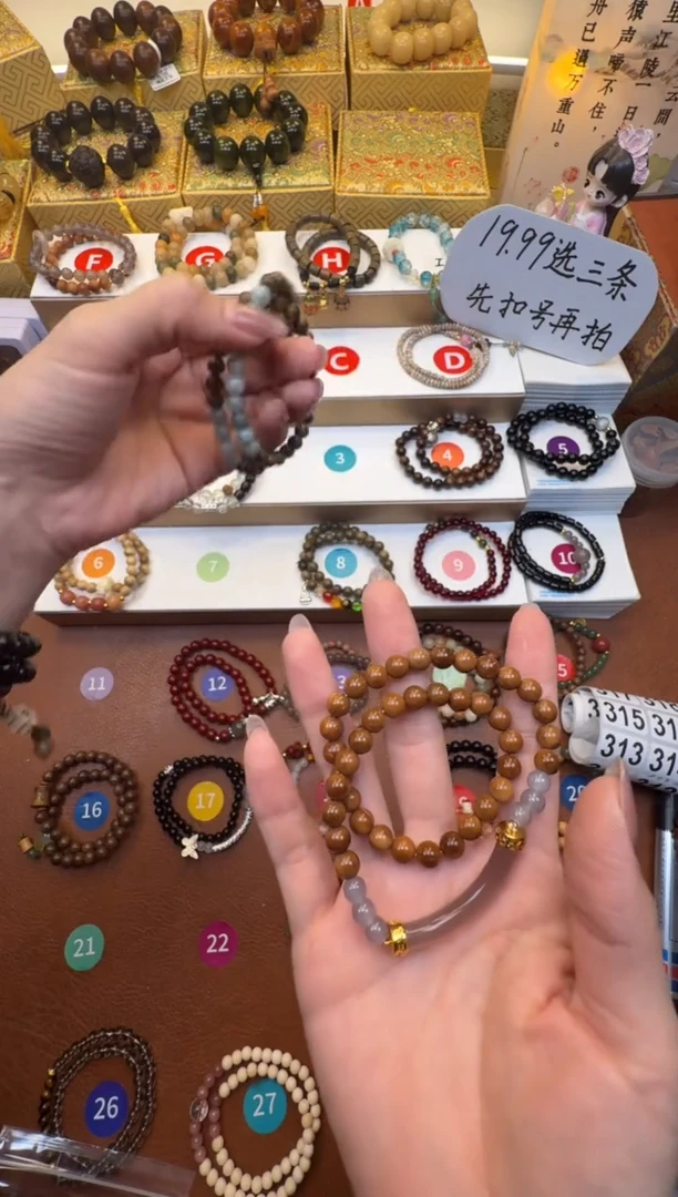 银S925高端定制1888999