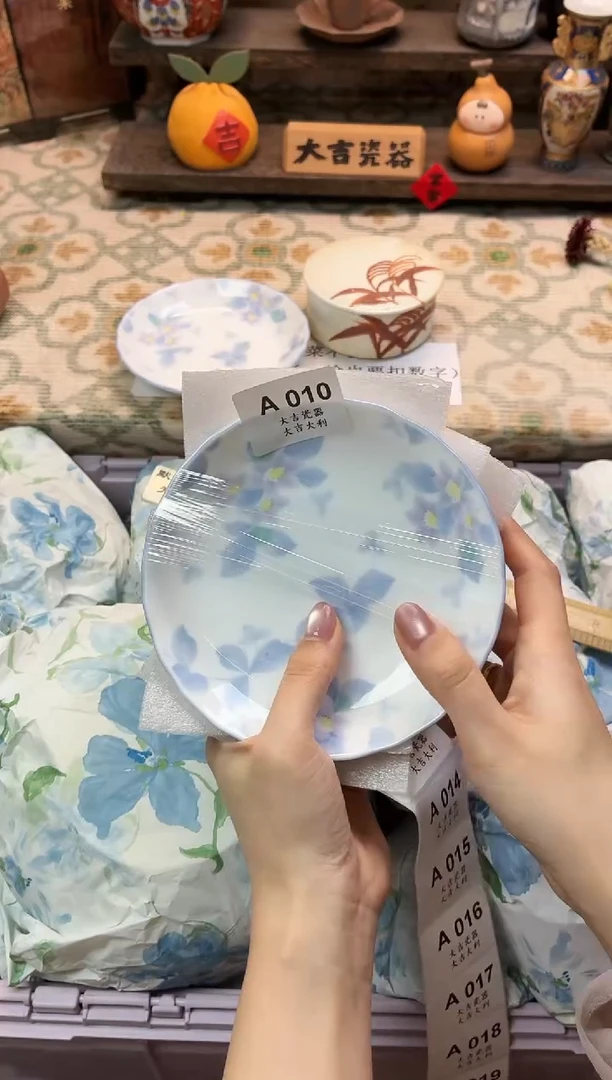 瓷器旺**唐   A010