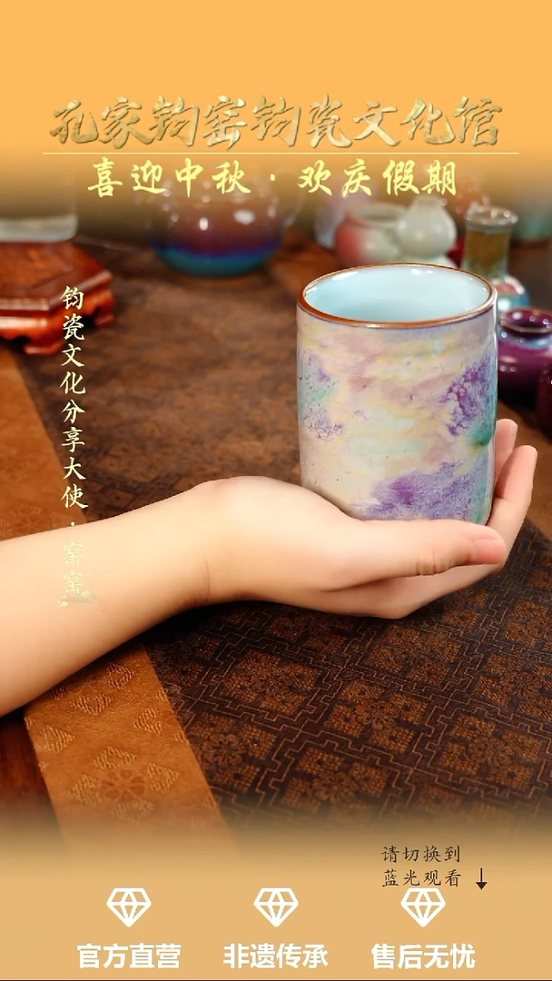 孔家钧窑艺术欣赏-五彩直口杯