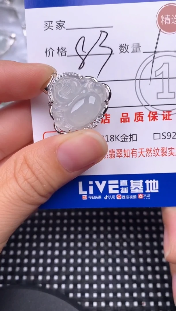 颈饰银S925镶嵌翡翠挂件