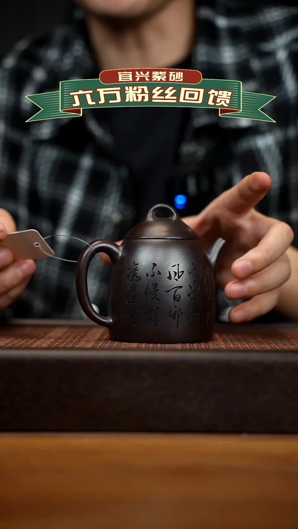 茶壶紫砂宜兴原矿 紫砂手工紫砂壶容量200cc