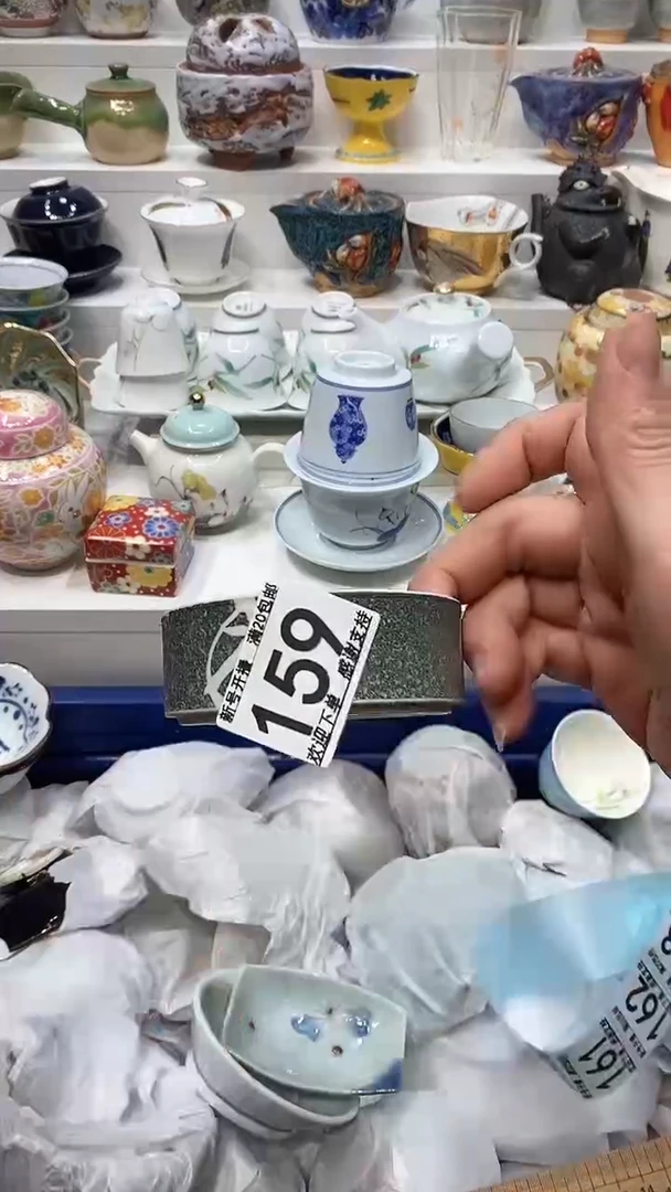【闪购商品】闪购名称 【闪购商品】