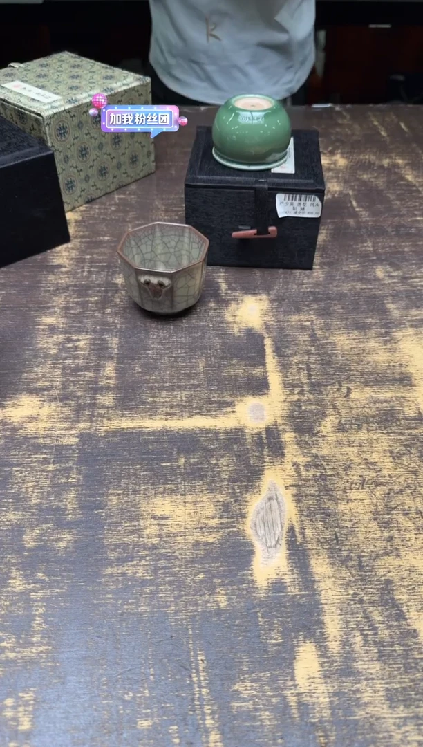 我***惊陈卫星哥窑十二兽首八方杯（牛）