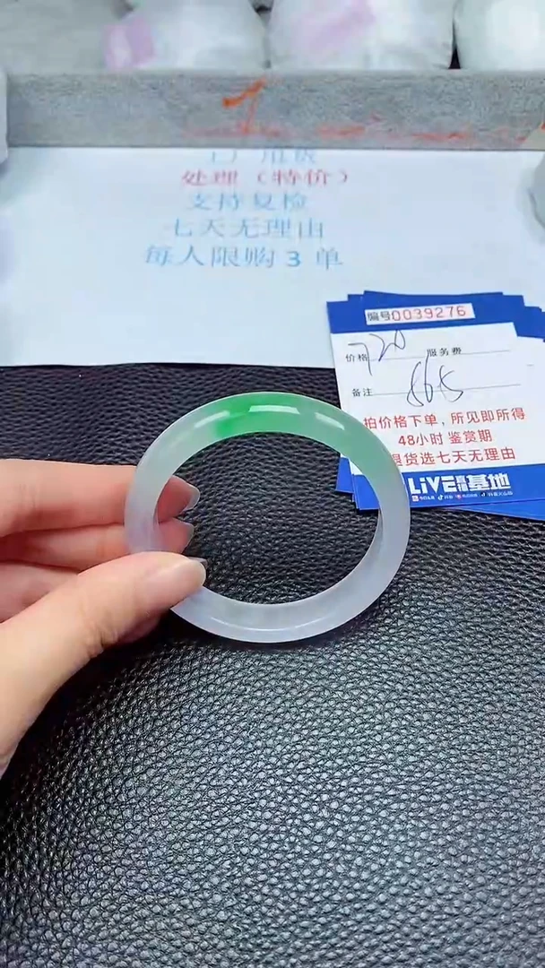 拍下以实物为准39276