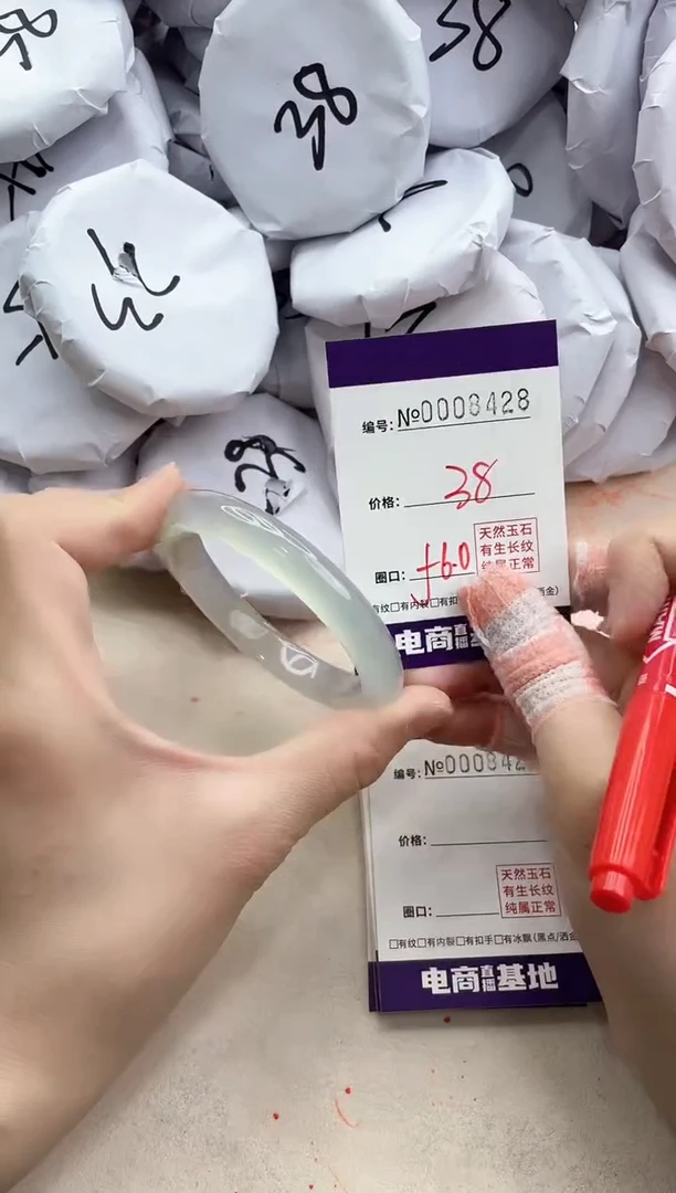 【闪购商品】玛瑙/玉髓手镯未镶嵌8428