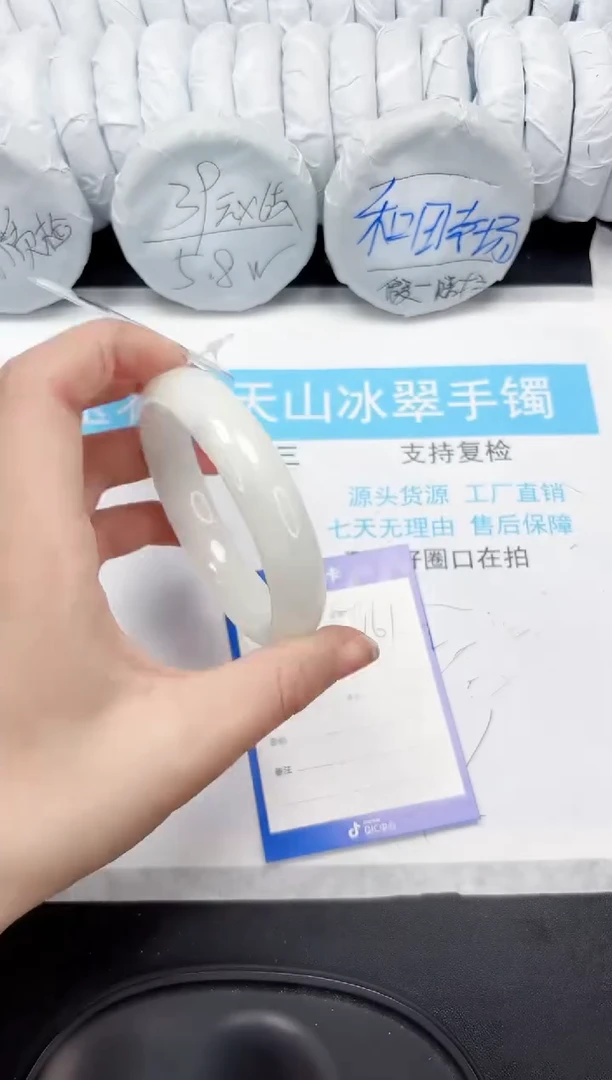 【闪购商品】和田玉手镯未镶嵌261-61.1