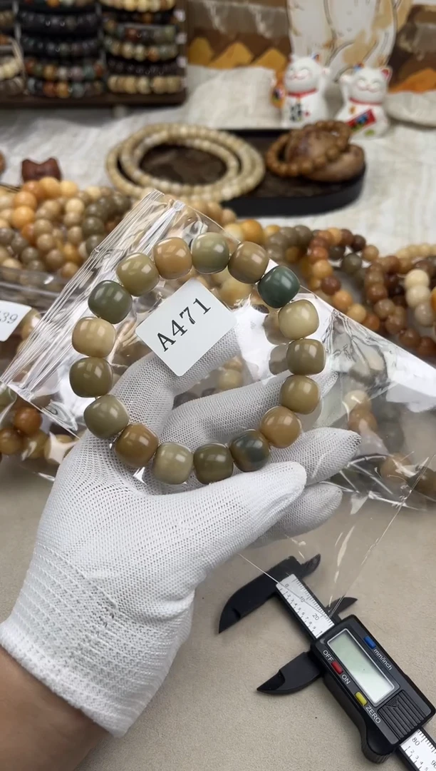 手串菩提根/象牙果p****.a471卡15 干磨猪油膏