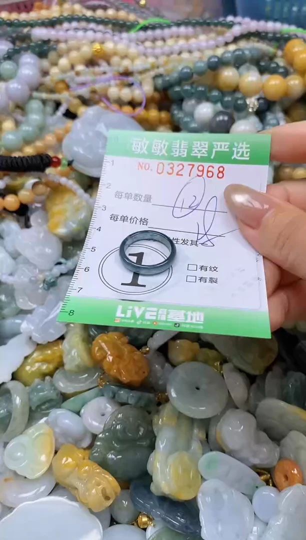 颈饰未镶嵌翡翠闪购0327968