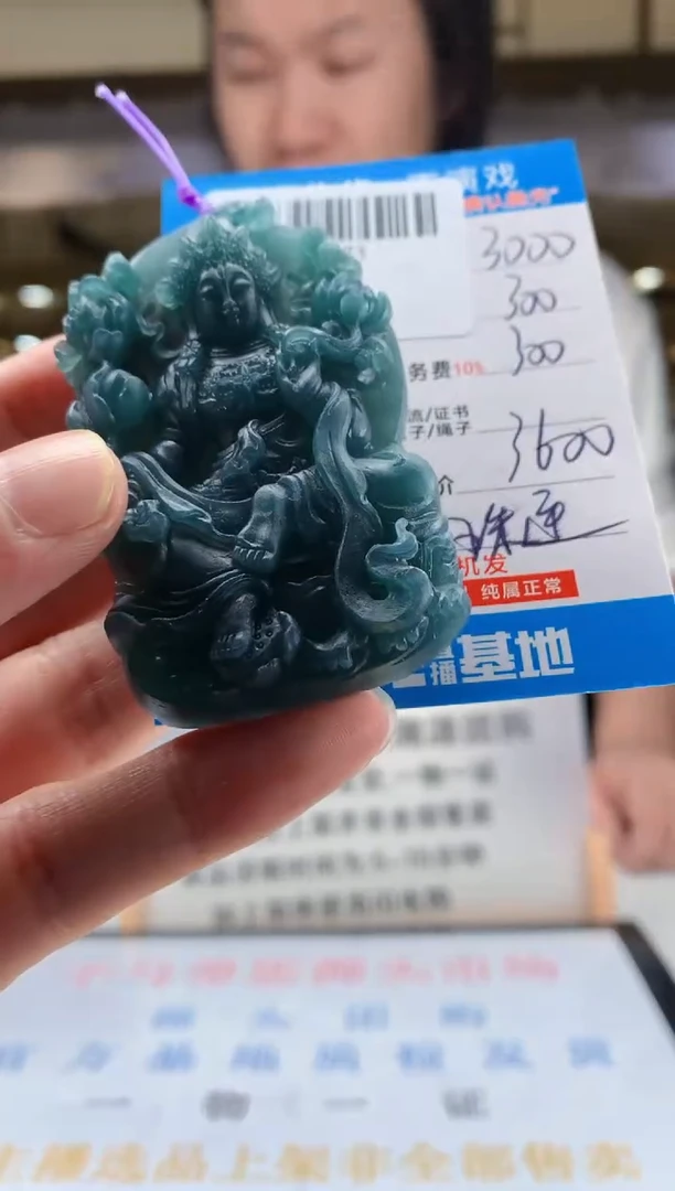 未镶嵌定制翡翠天然翡翠A货拍一发一