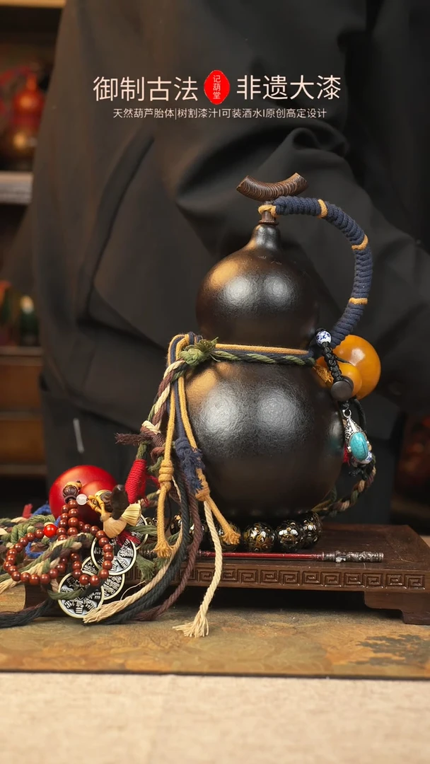 【闪购商品】061大漆葫芦一物一拍1000ml