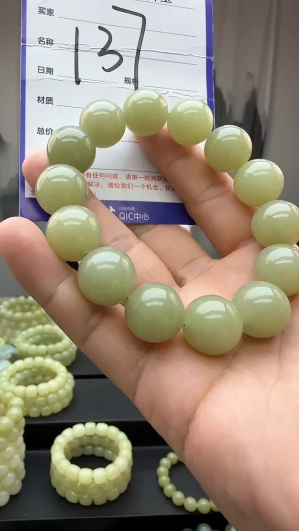 颈饰未镶嵌和田玉多样性发货拍一发一卡16/137