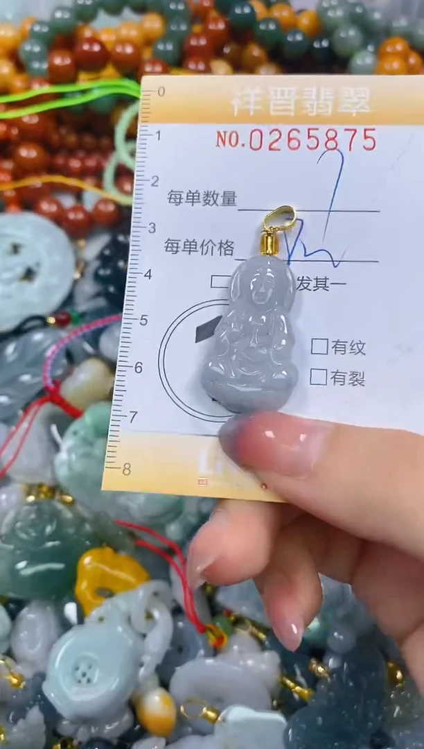 颈饰未镶嵌翡翠闪购0265875