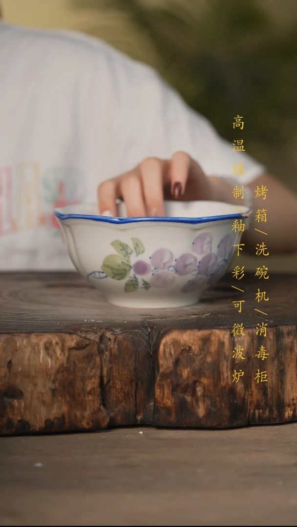 瓷片景德镇高温釉下彩可微波烤箱洗碗机