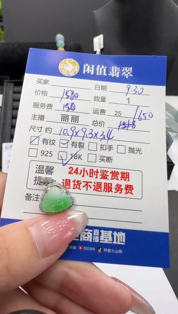 吊坠(不含链)18K金镶嵌翡翠翡翠吊坠