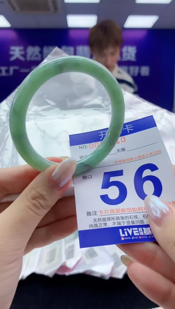 未镶嵌手镯翡翠AAAAAAAAAAAA
