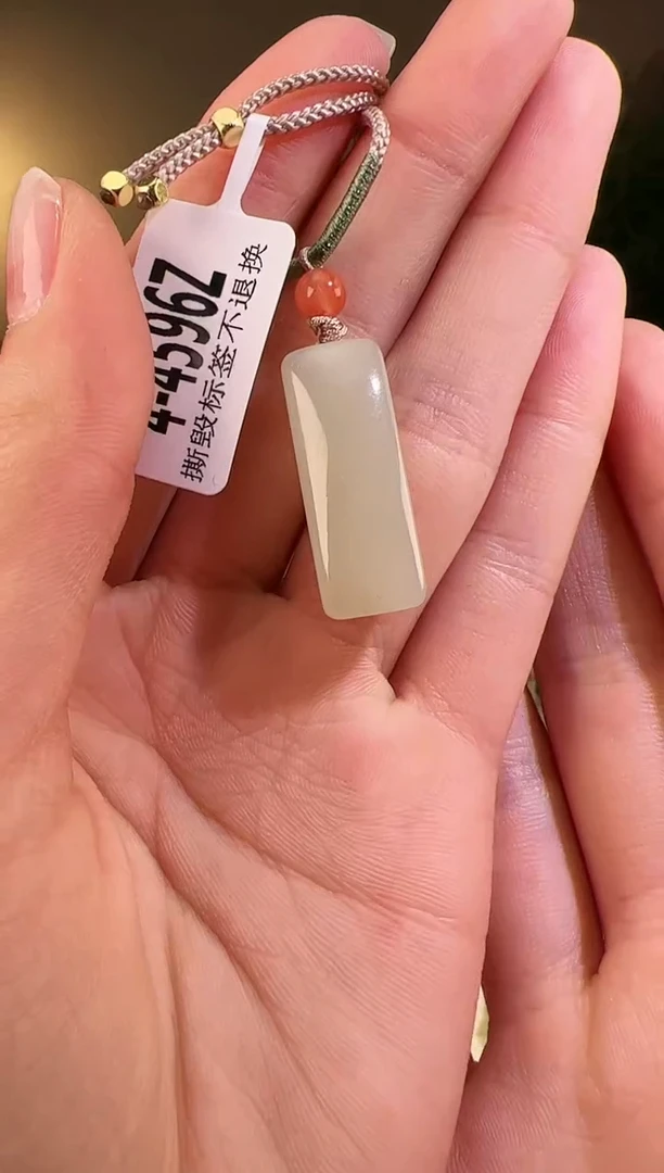 【闪购商品】和田玉颈饰未镶嵌无事牌4569带包容