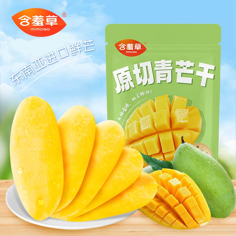 【含羞草】 原切青芒果干500g净含量新鲜大片酸甜可口休闲必备零食