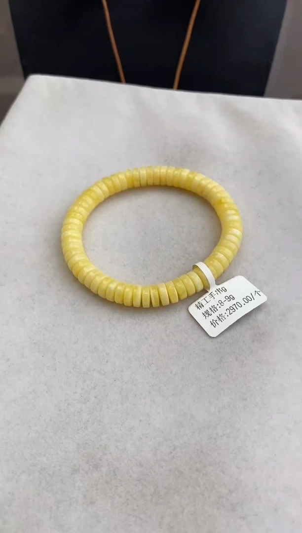 裸石琥珀未镶嵌10830011-手串