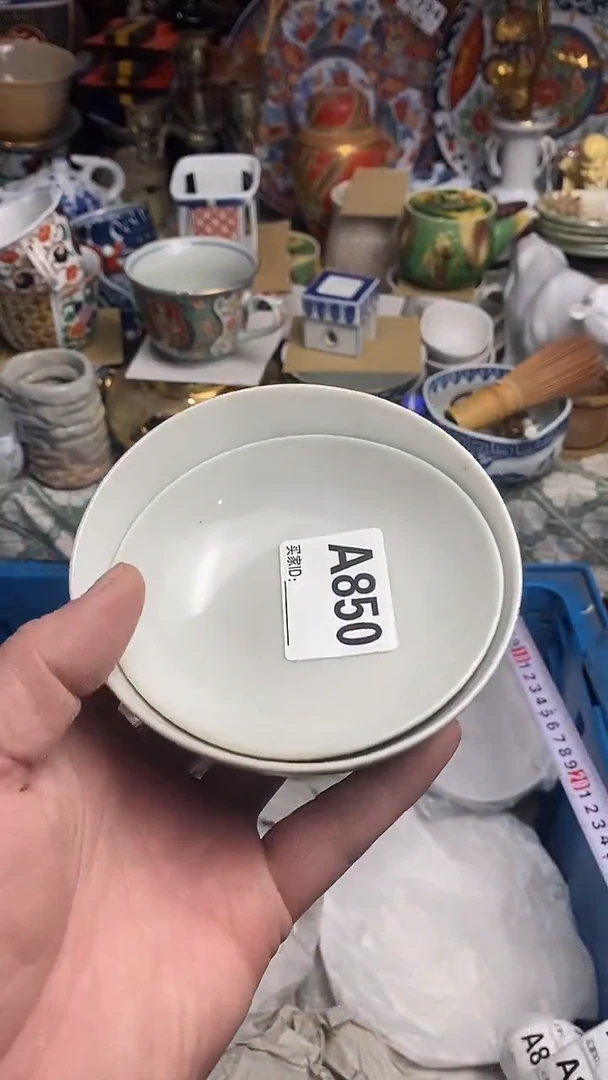 【闪购商品】666666666666 850