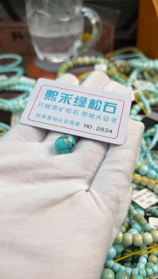 未镶嵌绿松石松石2834
