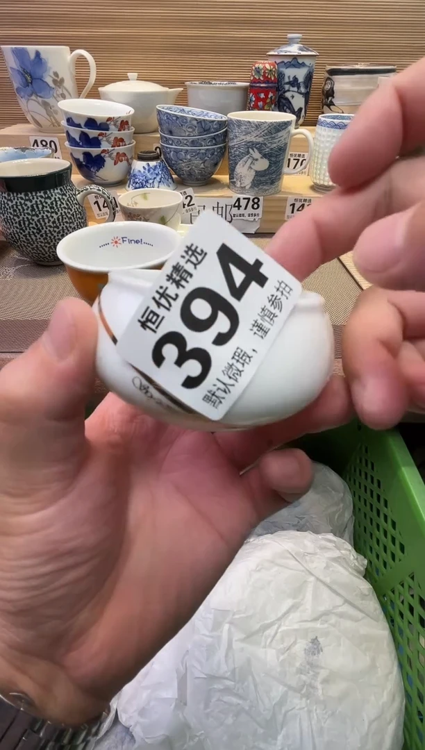 卡***?瓷器瓷器瓷器瓷器瓷器瓷器瓷器