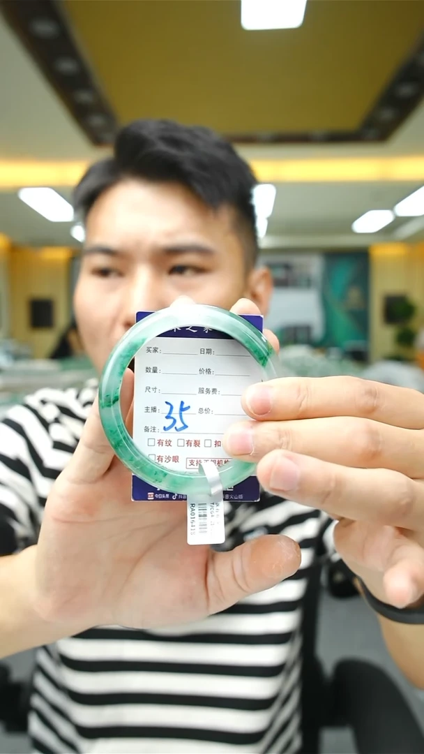 未镶嵌手镯石英质玉59+35
