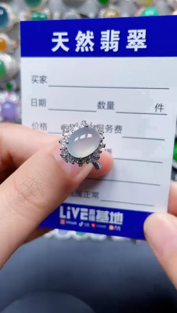 银S925镶嵌戒指翡翠195