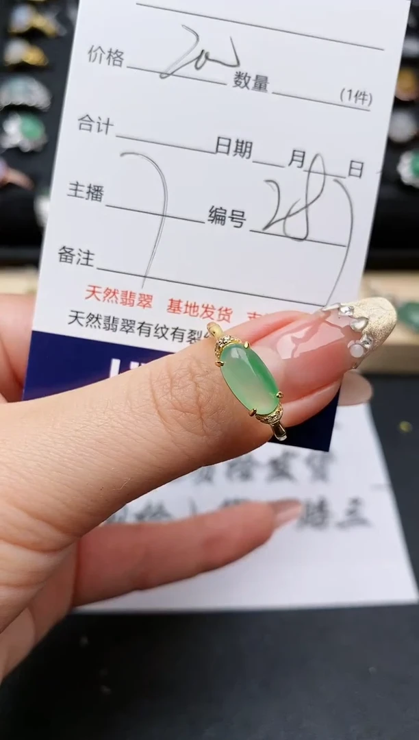 【闪购商品】翡翠戒指银S925镶嵌..........