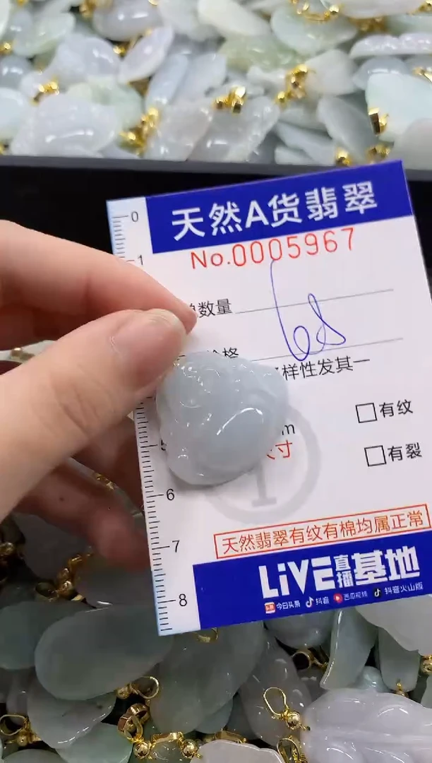 颈饰未镶嵌翡翠天然A货翡翠天然A货翡翠