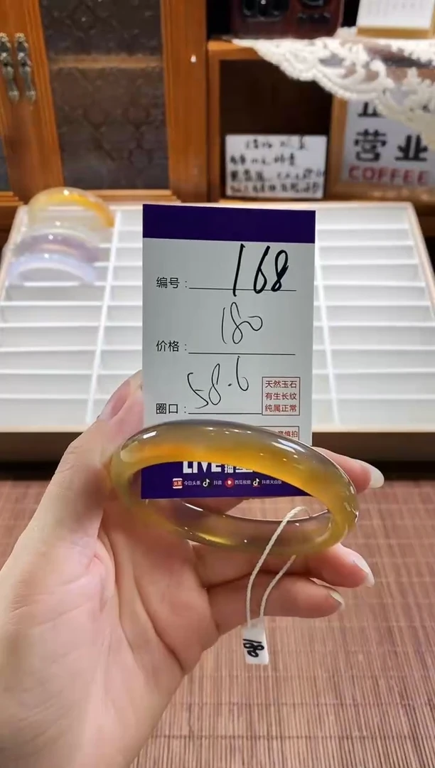 手镯玛瑙/玉髓未镶嵌168