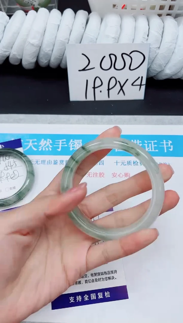 未镶嵌手镯石英质玉A161-61/62