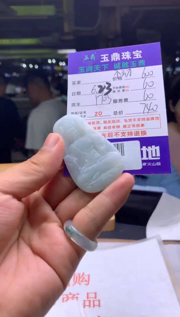 定制翡翠未镶嵌燕*帽F02001317