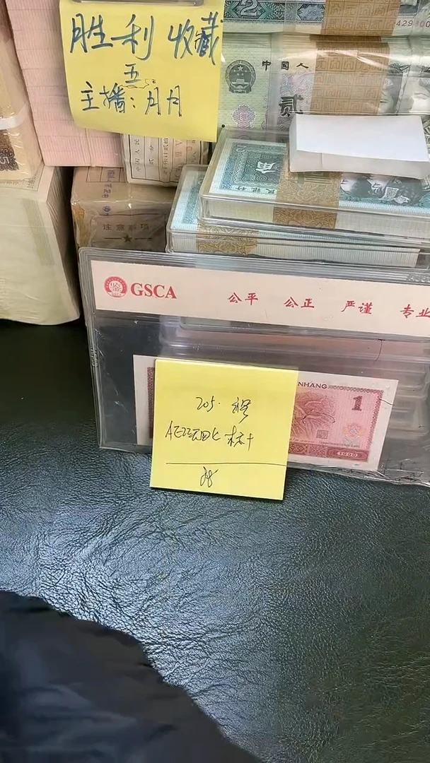 205 AE冠 补号 无47 标十