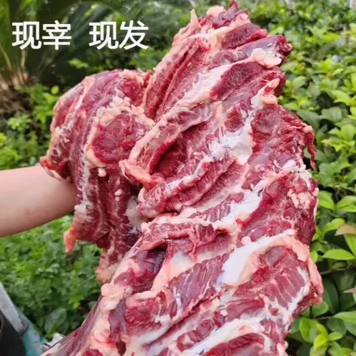 【吊龙】农村土黄牛现杀牛肉吊龙肉3斤
