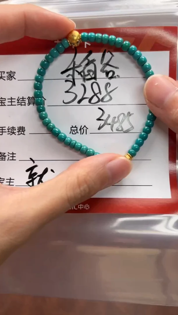 18K金镶嵌绿松石手串手串稻*手串手串