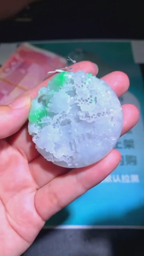 未镶嵌定制翡翠富****~毛货-不退不换-