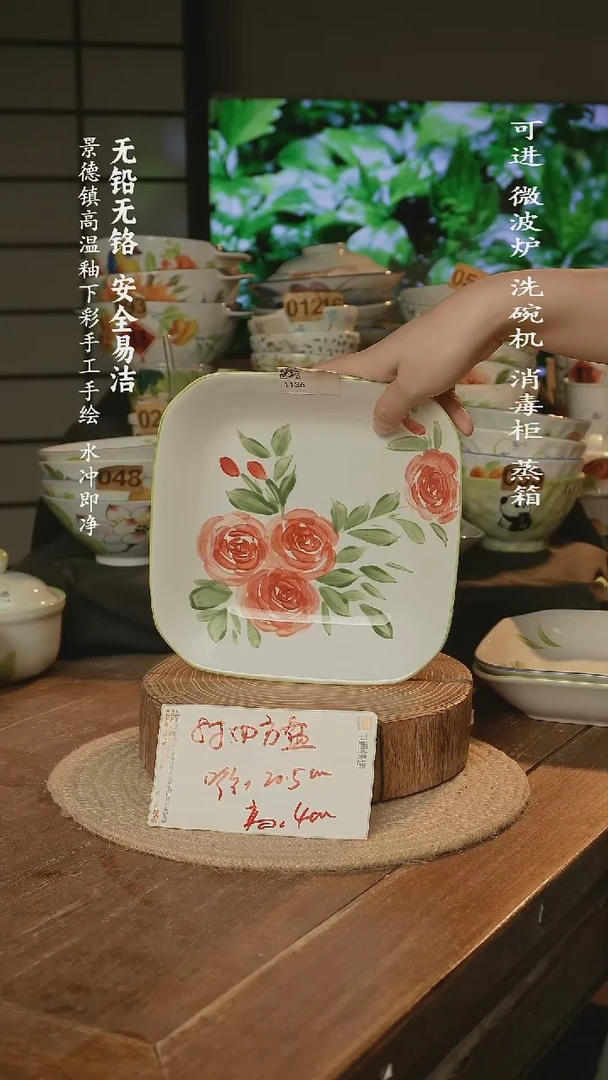 瓷景德镇高温瓷釉下彩手绘陶瓷