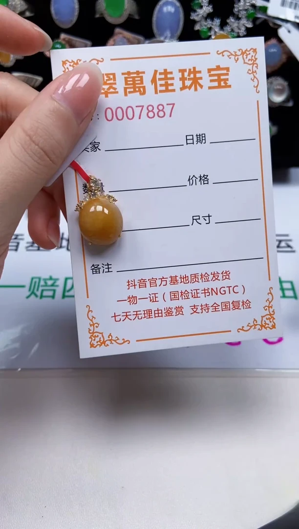 翡翠戒指银S925镶嵌7887