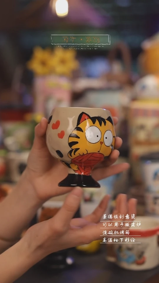 【闪购商品】景德镇可爱设计师款陶瓷