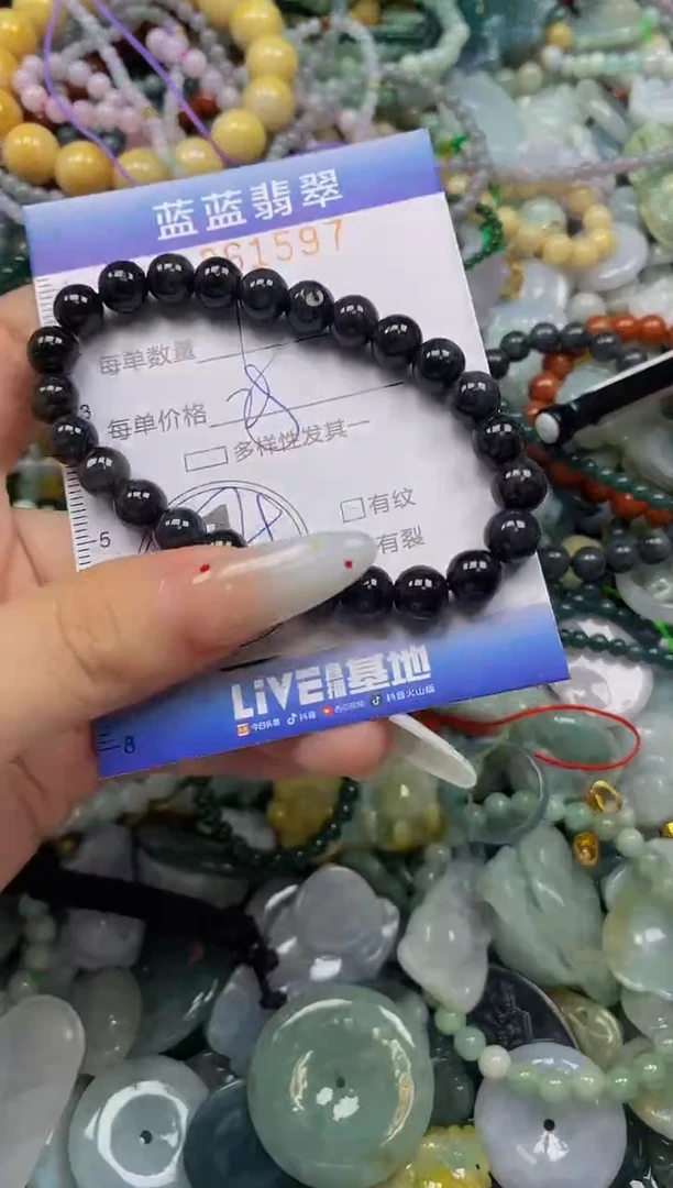 颈饰未镶嵌翡翠闪购0361597