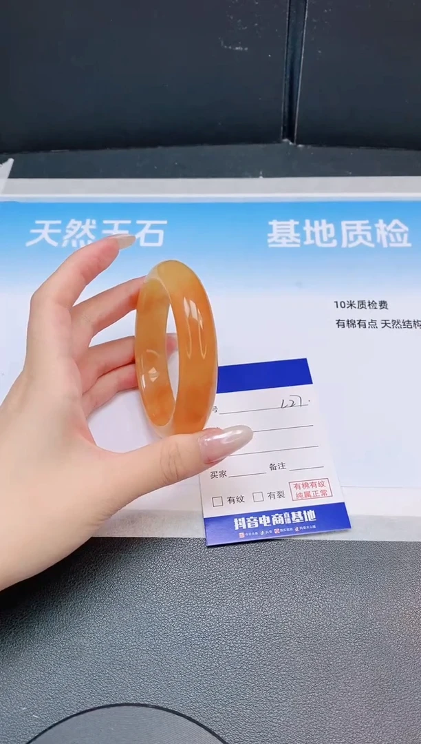 未镶嵌手镯石英质玉7L27-60