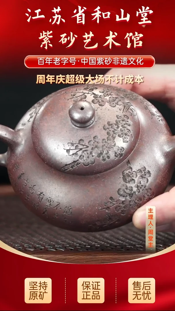 茶壶紫砂99.0099.00