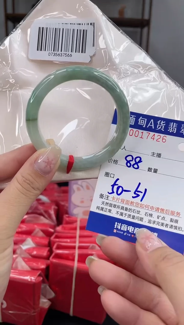 未镶嵌手镯翡翠