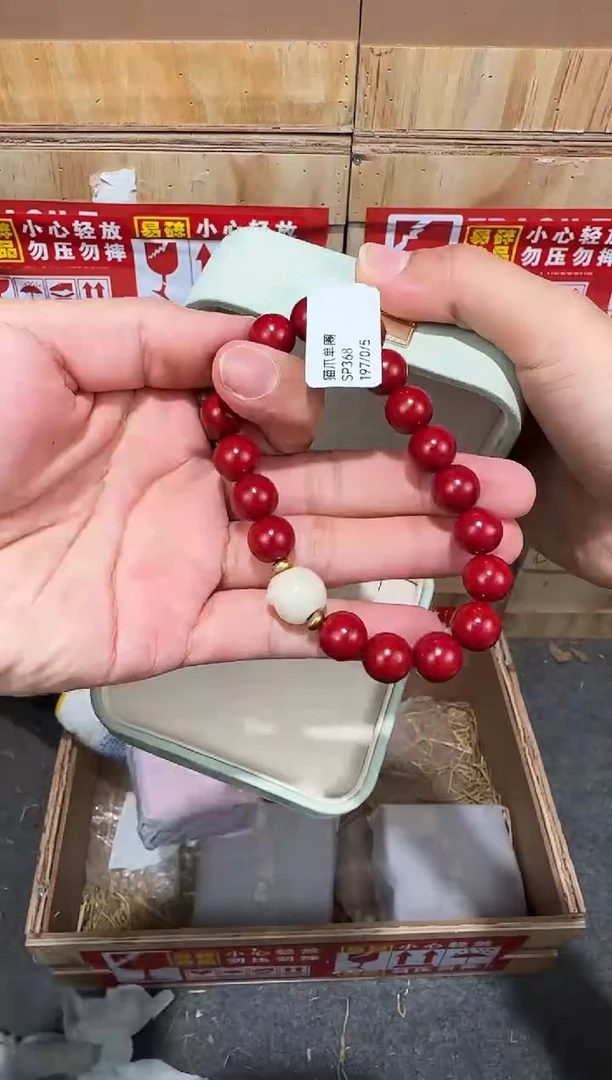 翎光合文玩精品手串-无礼盒-@@SP368